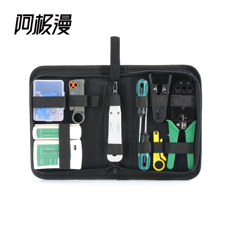 阿极漫 跨境五金工具批发网线钳组合网络工具包家用手动工具套装