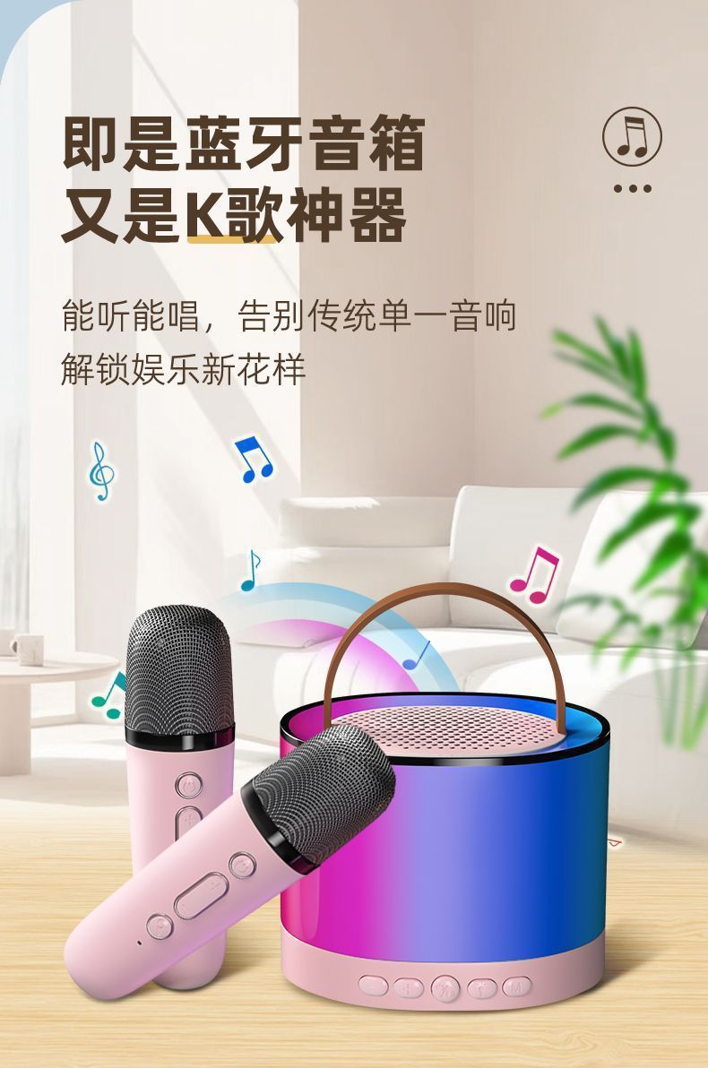 k52蓝牙音响麦克风一体机高颜值便携低音炮家用ktv无线音箱跨境详情7