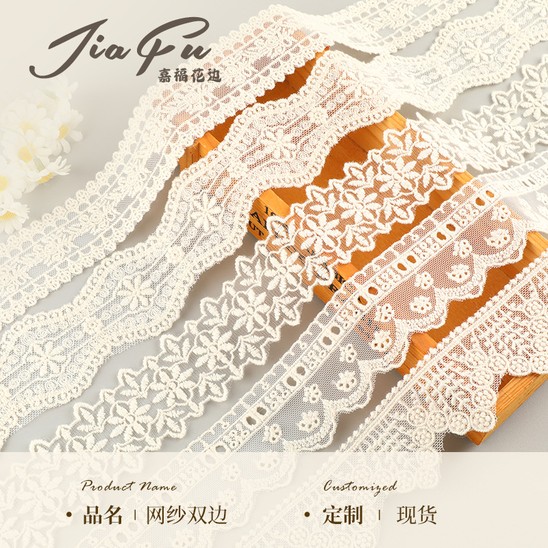 Apricot-colored double-sided mesh lace, water-soluble mesh lace, Lolita cute feng shui soluble lace accessories in stock