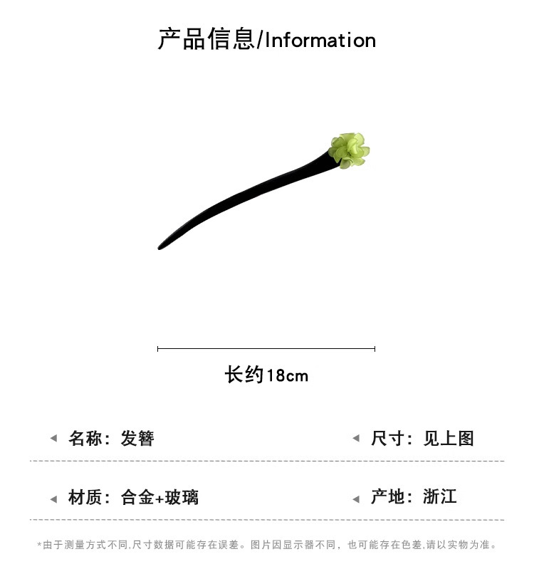古风发簪簪子女新中式2025新款发钗子简约现代高级感盘发汉服头饰详情20