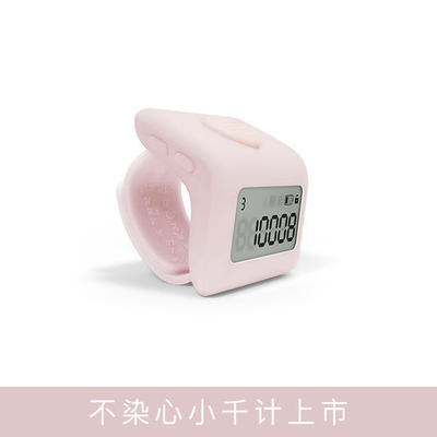 仪器仪表/计数器细节图