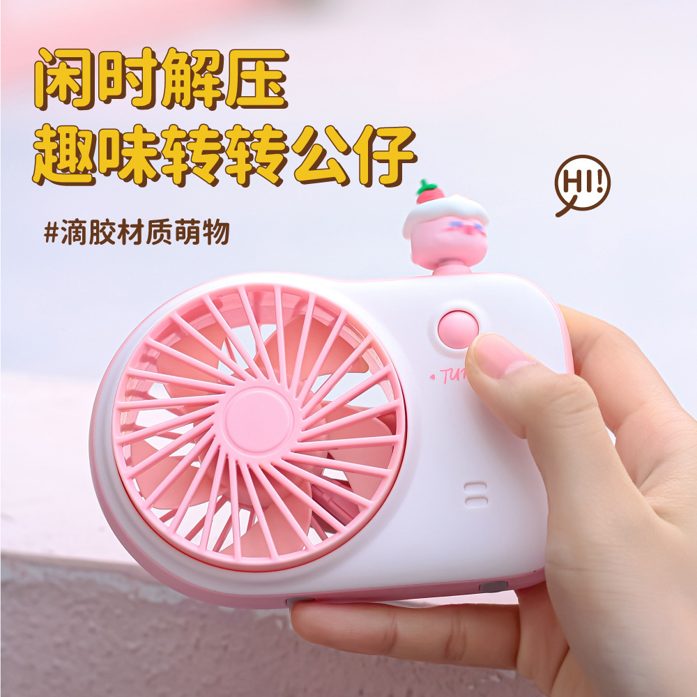 2022新款创意风扇usb充电便携式卡通可爱趣味减压手持桌面电风扇