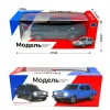 Hot-selling 4-way 1:12 scale Lada remote control car simulation car model remote control toy car wholesale Item Picture