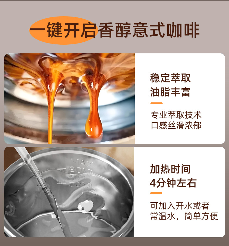 跨境便携式咖啡机胶囊咖啡机无线加热意式咖啡机充电泵压咖啡机详情6