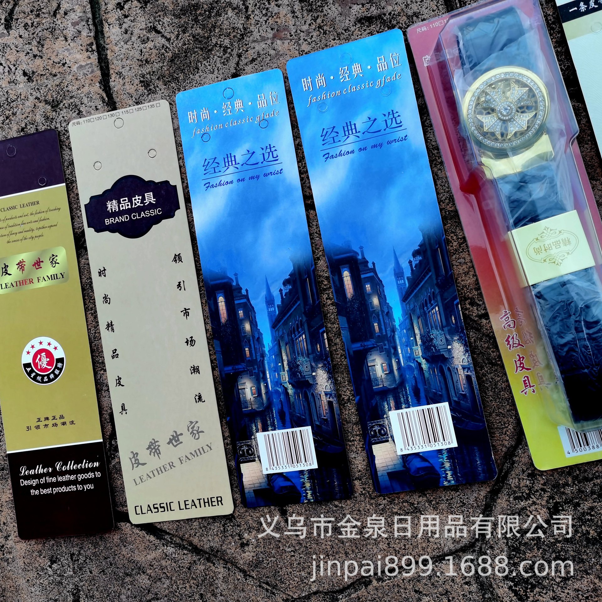 Belt Packing Box Blister Packing Box Blister Packing Box Belt Card Packing Transparent Packing Box Specification drawing