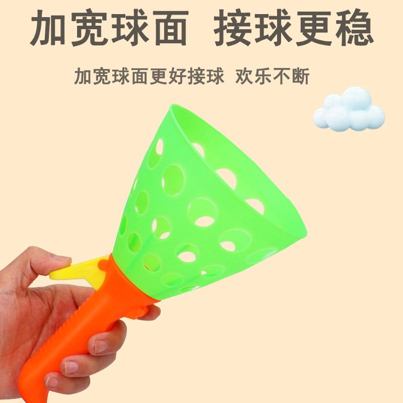 Double-person matching and shooting ball, large matching and catching ball, children's throwing and catching ball, catching machine, parent-child outdoor fun toys Specification image