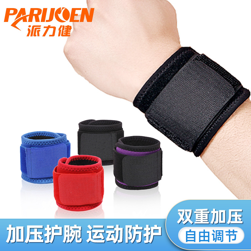 Fitness equipment Training wrist guard sprain guard Badminton volleyball Basketball Fitness wrist guard for men and women