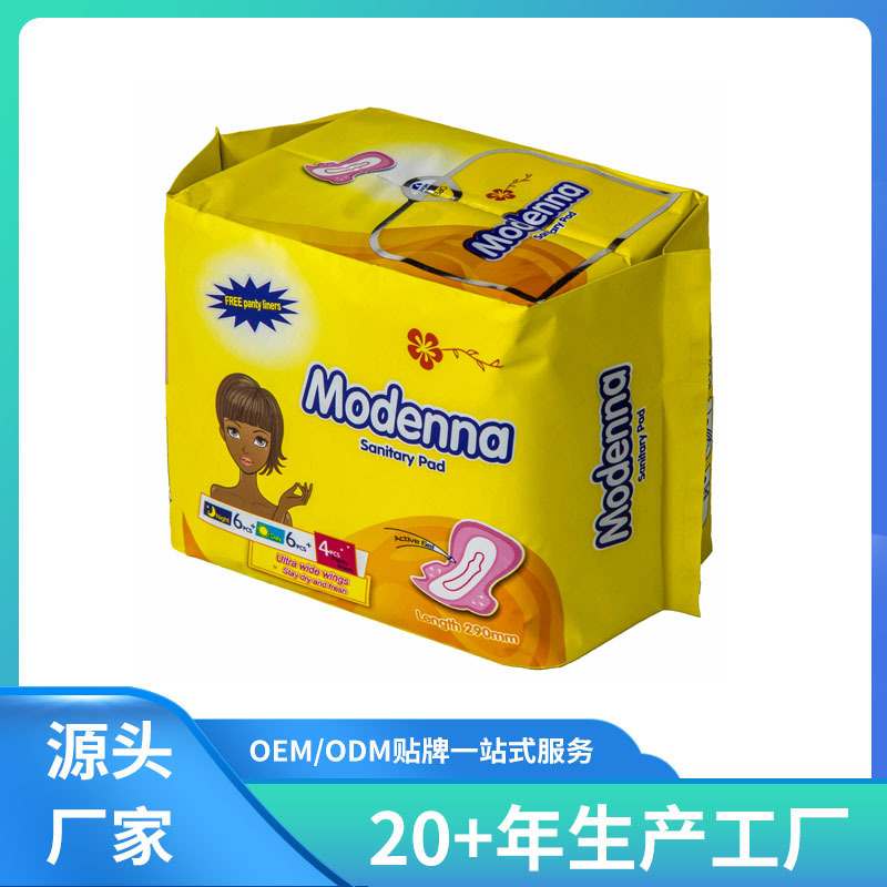 卫生巾工厂厂家批发卫生巾 护垫 6+6+4组合装外贸出口西非 肯尼亚