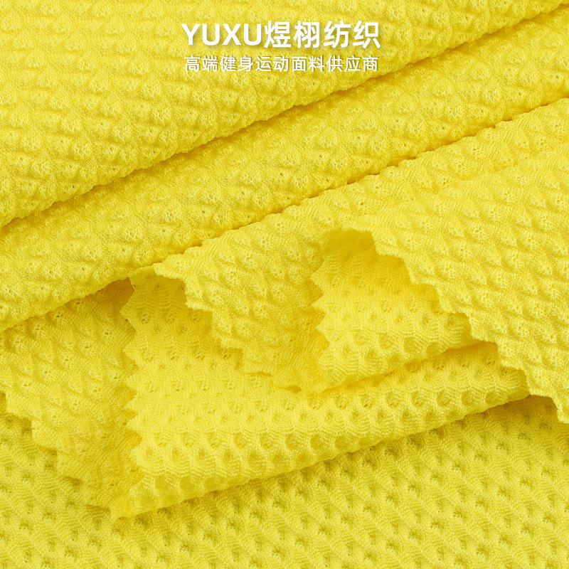 锦横格泡泡网眼布 180g凹凸肌理针织提花布 健身服瑜伽服运动布料 Specification image