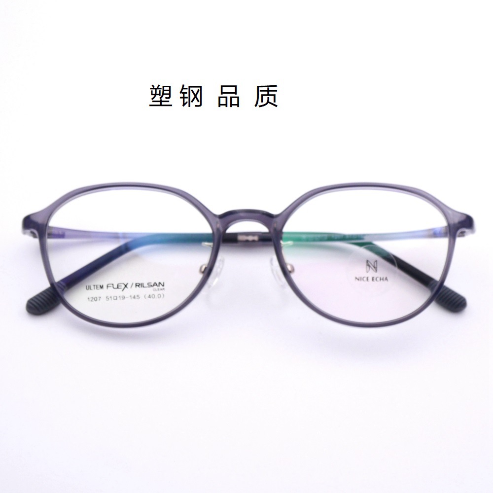 Best-selling glasses frame 1207 plastic steel round frame myopia glasses frame suitable for both men and women details Picture