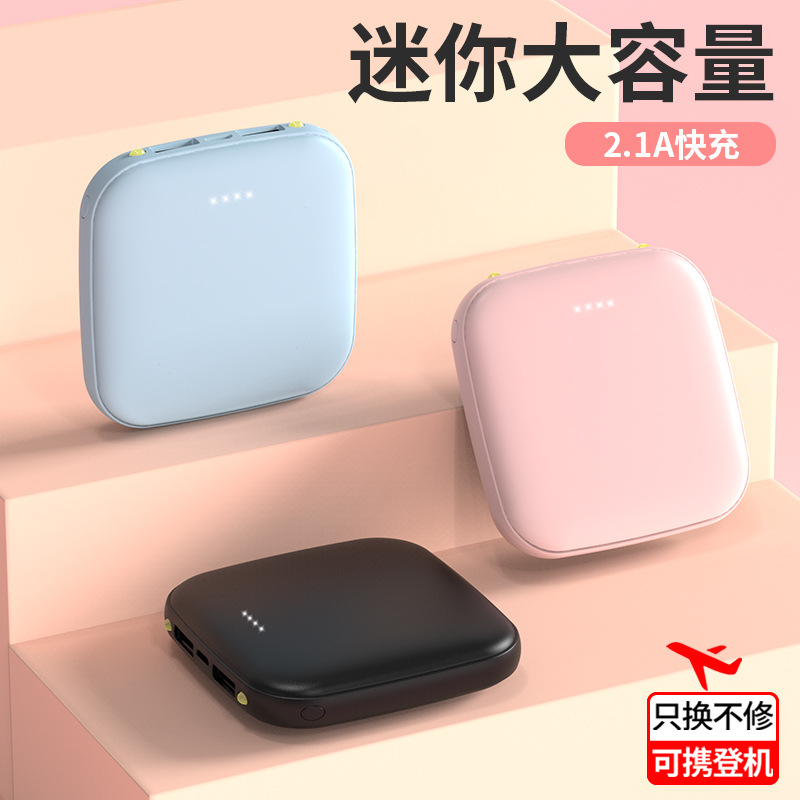 Large capacity charging treasure 20000 MA design logo small portable gift mobile power wholesale details Picture