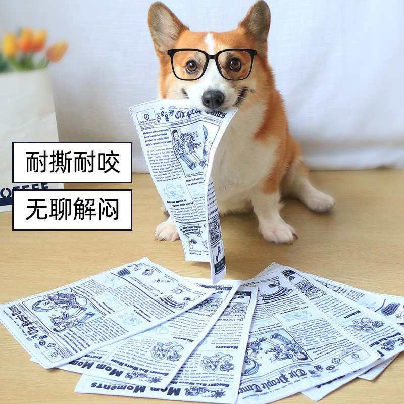 宠物玩具/宠物用品/狗狗发声玩具/狗玩具/多功能宠物觅食玩具细节图