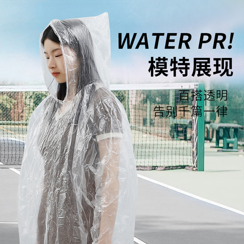 import产品图