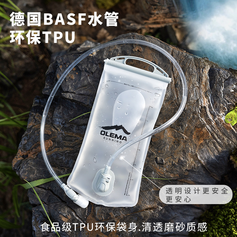 户外运动便携跑步登山饮水袋大容量折叠1.5L2L越野骑行马拉松水囊