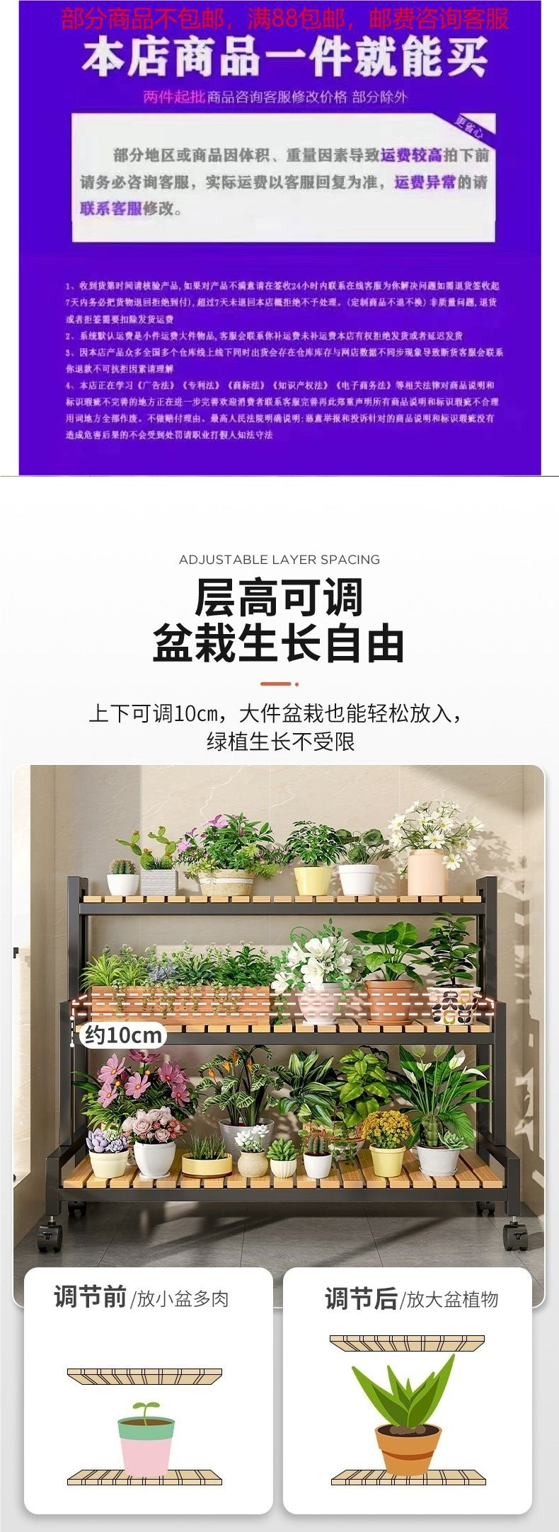 2025新款花架可移动带轮置物架阶梯客厅落地式多层花架子阳台室外详情4