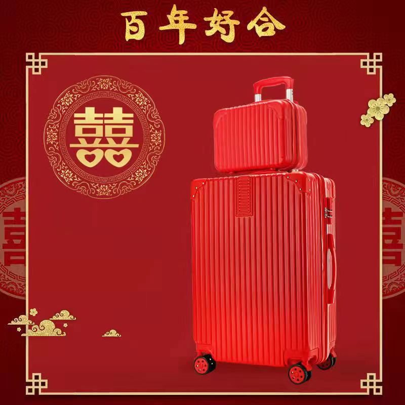 结婚行李箱女男20英寸登机箱大红色万向轮拉杆箱陪嫁箱旅行箱密码详情10