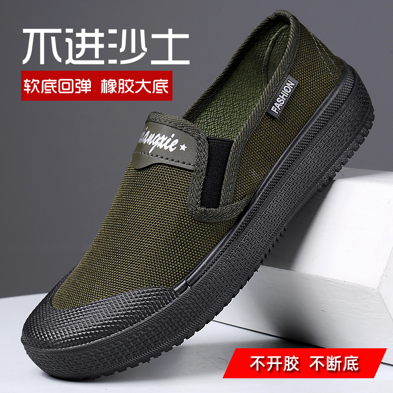 新款解放鞋男女同款帆布鞋一脚蹬劳保鞋工地农田防滑耐磨厂家直销