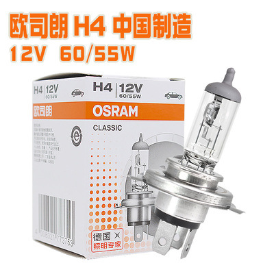 OSRAM欧司朗汽车灯泡H4 12V60/55W 64193远光近光一体大灯卤素光详情3