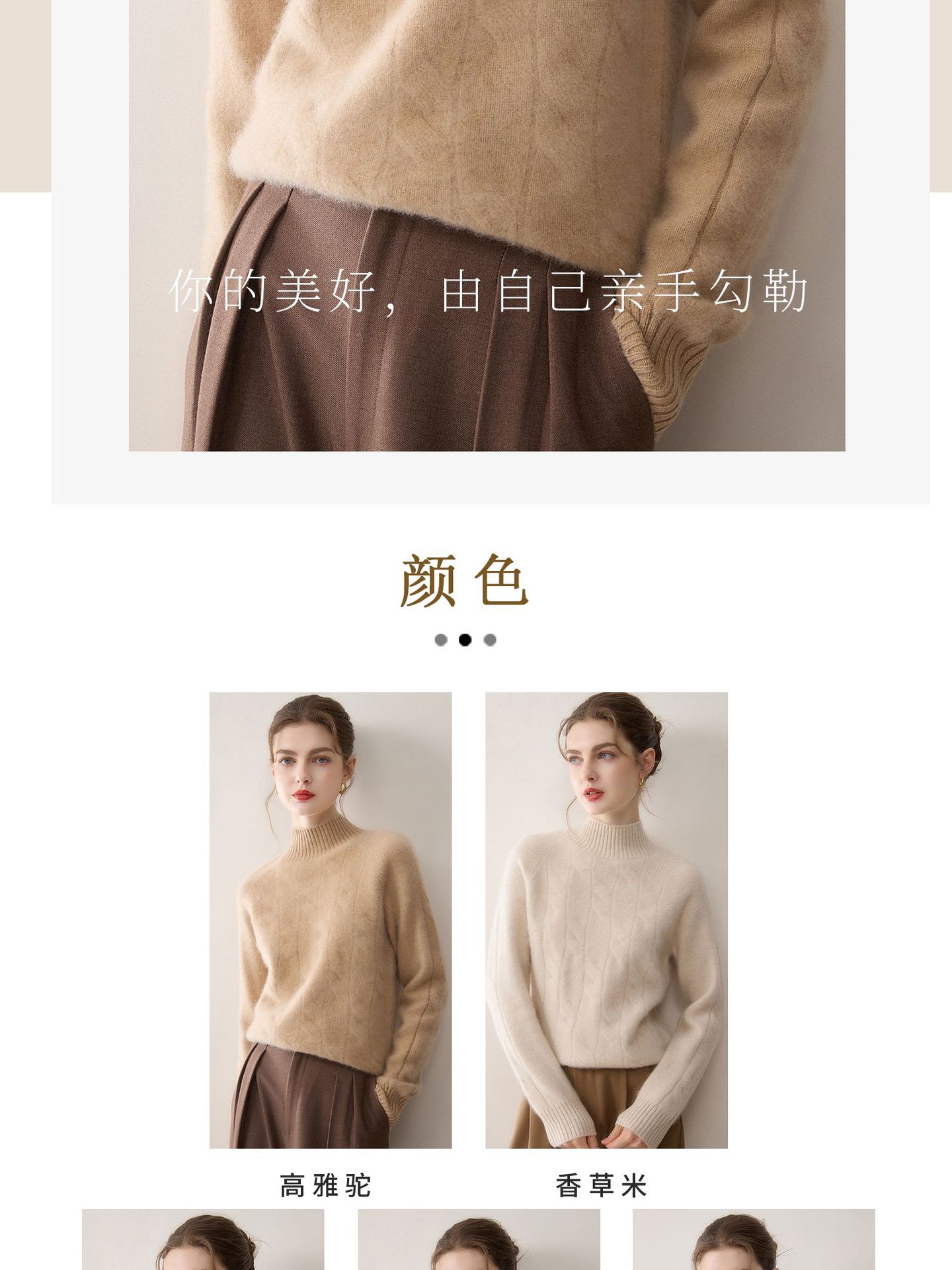 半高领100纯山羊绒衫女显瘦内搭针织打底衫秋冬保暖毛衣详情18