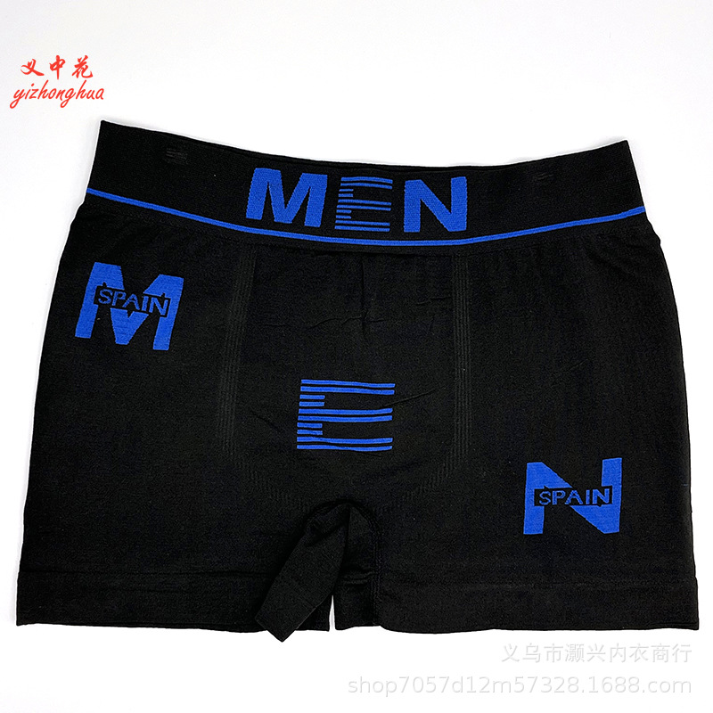 Foreign Trade Men's Boxers Seamless European And American Men's Underwear Medium Waist Plus Size Sweat Absorption Shorts Adult Adults South America Specification drawing