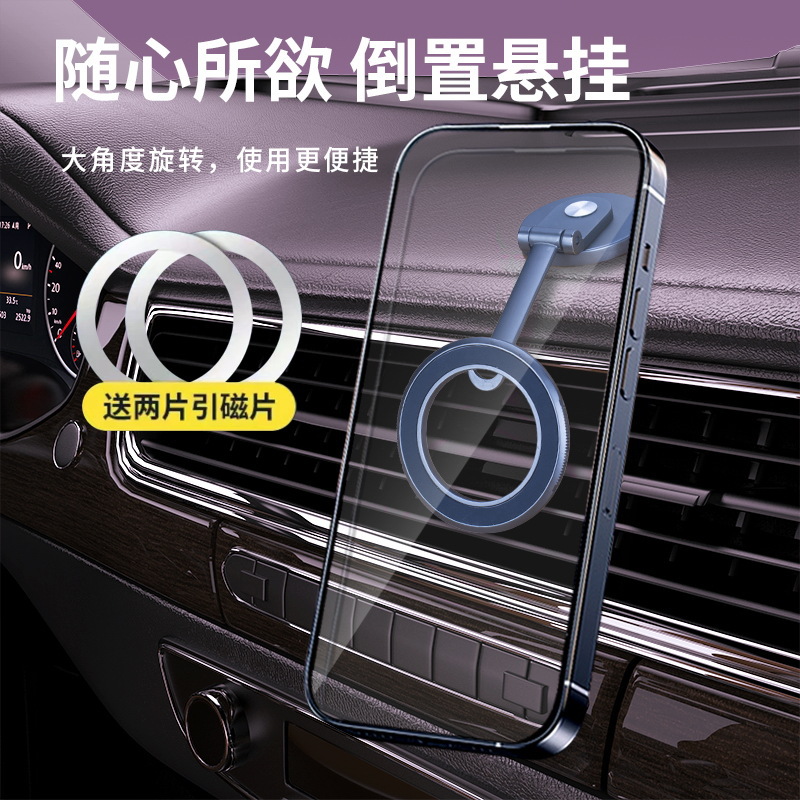汽车手机支架/手机车载支架/手机车载导航支架/车载手机支架/电动车手机支架产品图