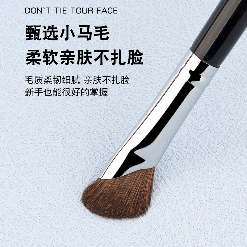 Small horsehair sickle nose shadow brush, horsehair nose wing shading brush, oblique head contouring brush, finger belly shadow brush, animal hair makeup brush Specification image