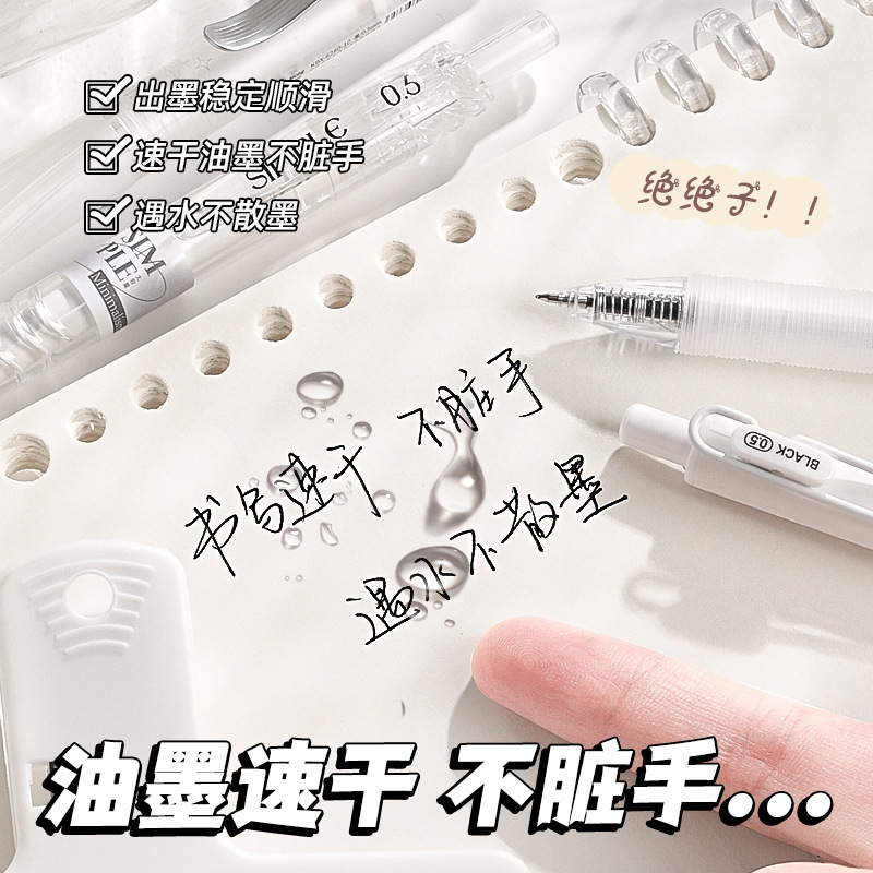 中性笔/文具/按动笔/制笔厂/盲盒笔细节图