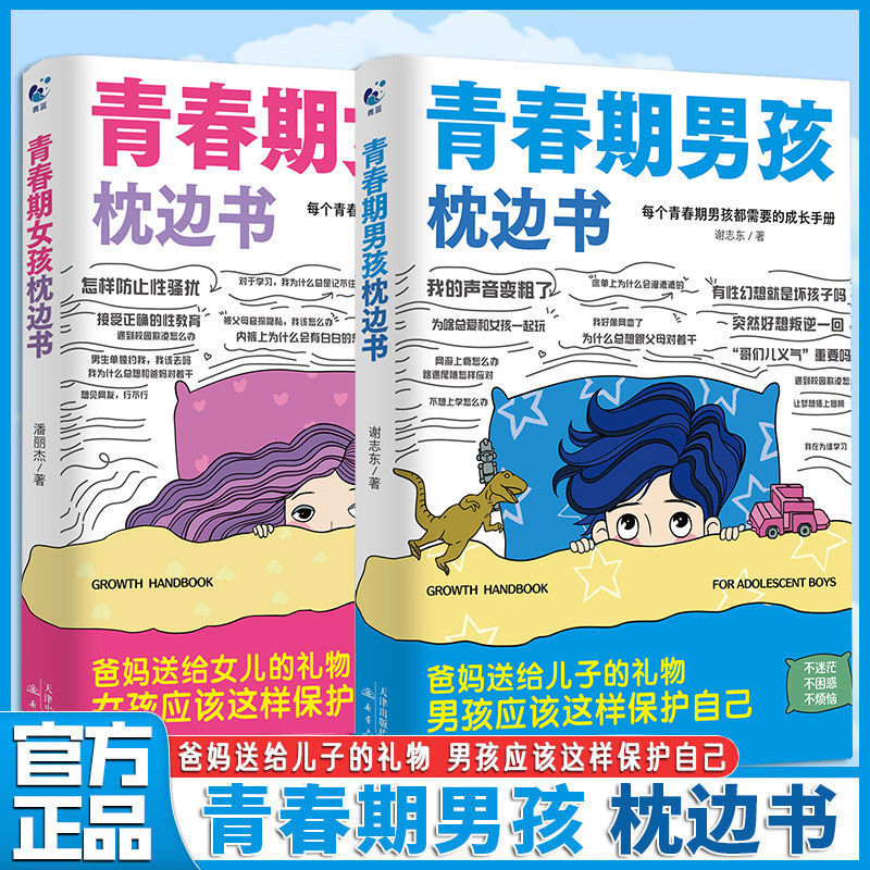 有声书/绘本/图书/发声点读书/图书批发细节图