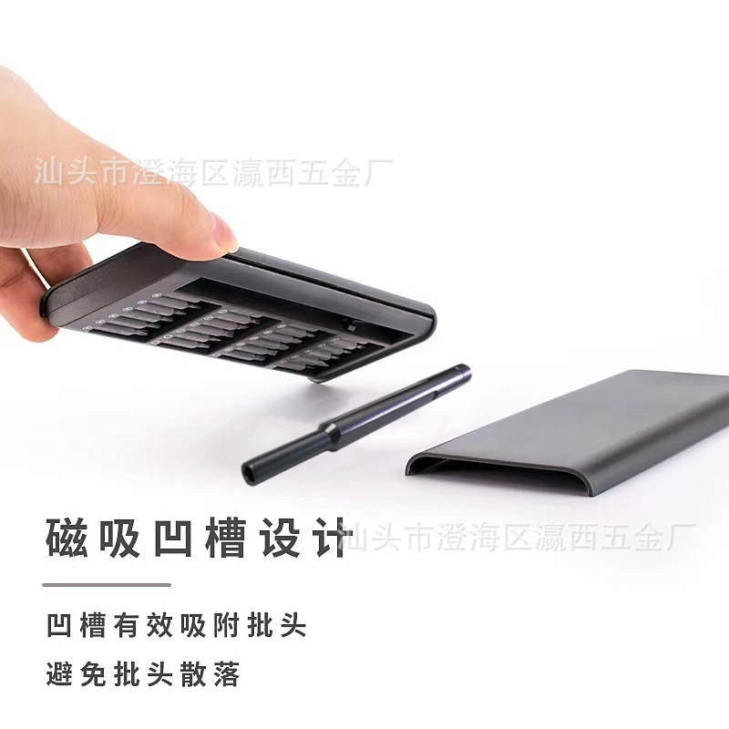 Screwdriver Set Apple Android Notebook Small Electronic Precision Dismantling Machine Maintenance Manual Multi-Function Screw Batch details Picture