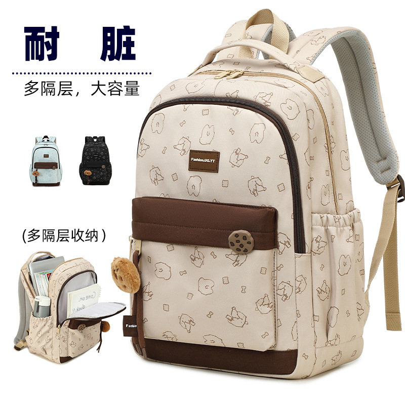 新款简约值耐脏轻便初中生书包大容量高颜值初高中大学生校园书包