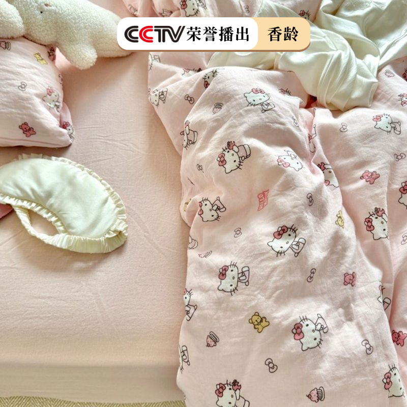 小红书A类全棉有氧双层纱四件套母婴级透气纯棉纱布小清新Kitty猫