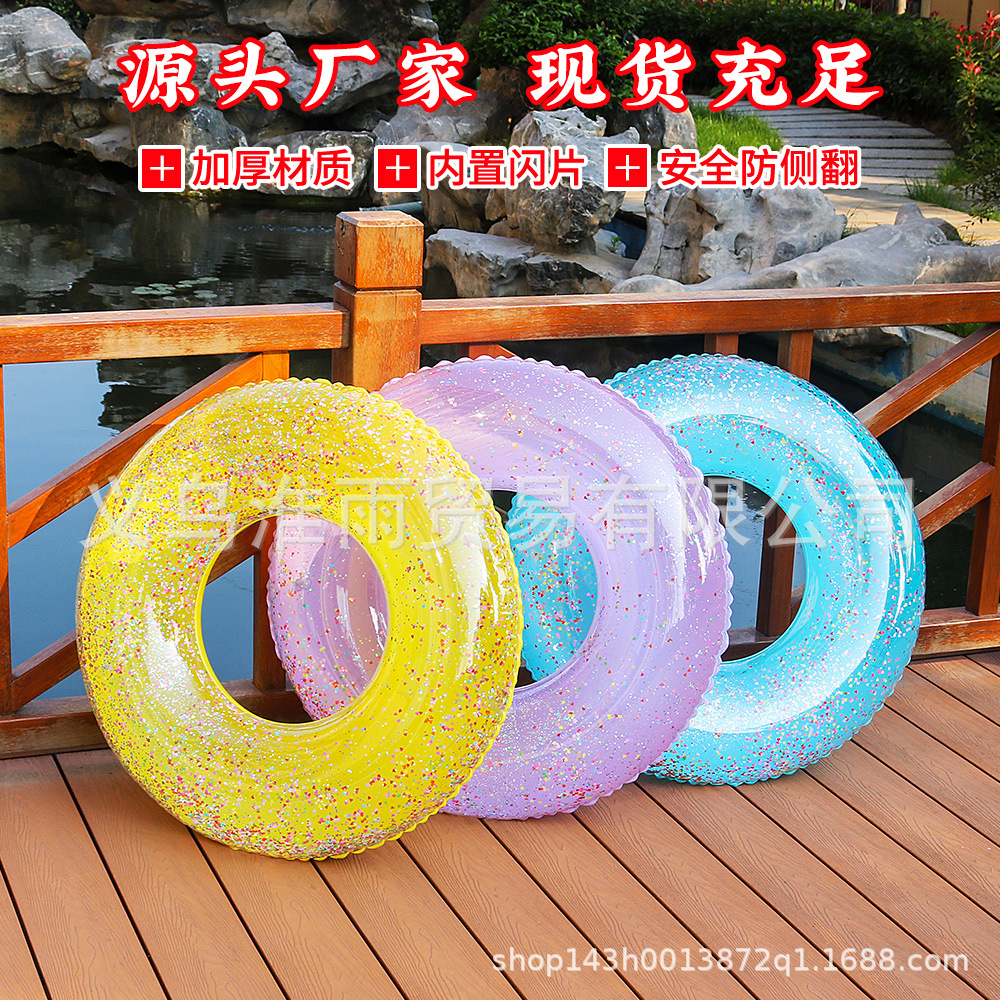Children's sequined internet-famous swimming rings, adult men's and women's swimming rings, inflatable thickened life rings, beginner's armpit float rings Item Picture
