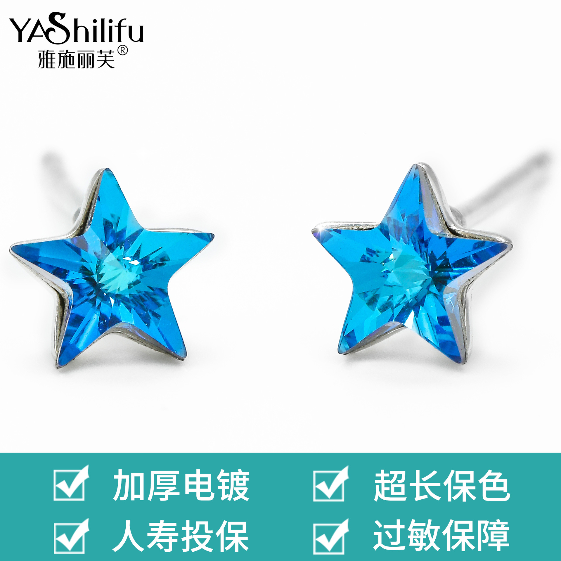 Yashliv S925 silver blue crystal pentagram personality light luxury blogger ins wind with small earrings female details Picture