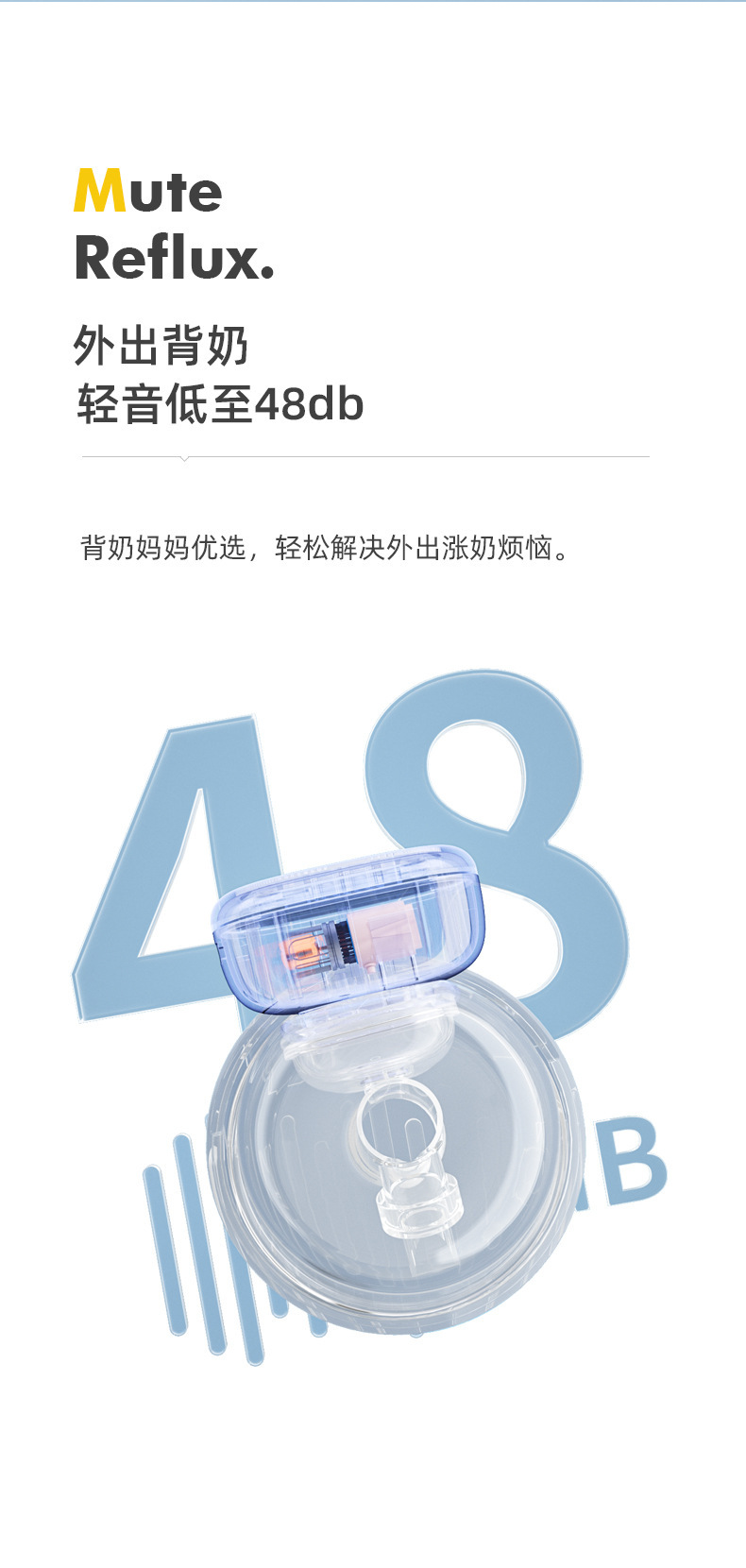 穿戴式电动吸奶器免手扶隐形自动智能吸乳器大吸力集乳器详情11