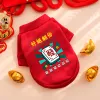 New Year pet clothing, autumn and winter fleece two-legged hoodies, dog and cat clothes, teddy supplies manufacturer wholesale Specification image