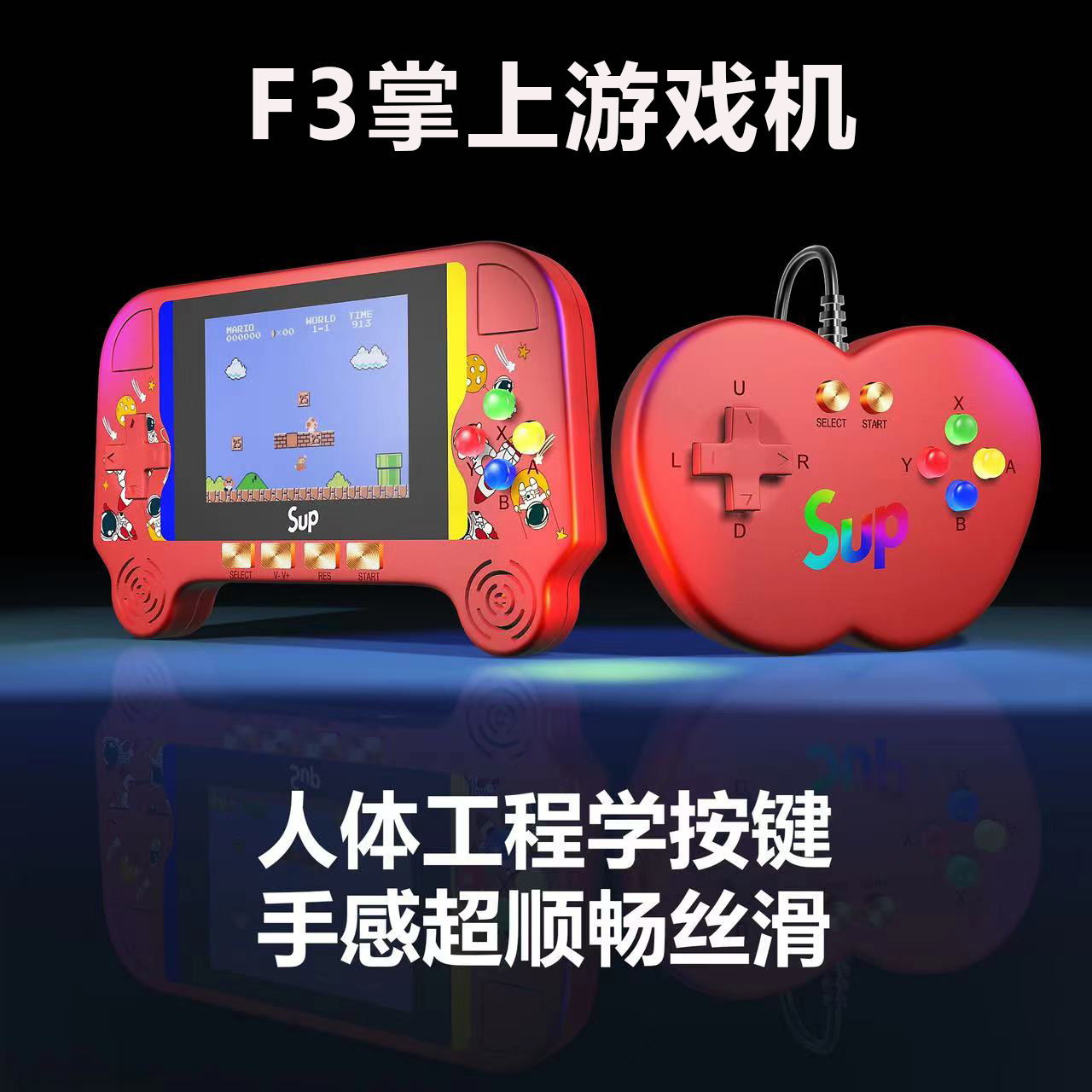 游戏机 掌机F3掌上游戏机大屏怀旧双人复古私模500合一家用游戏机