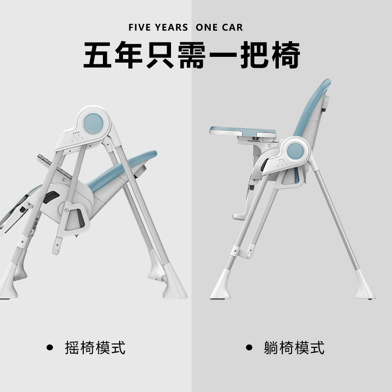 宝宝餐椅电动/秋千摇摇椅/二合一餐桌椅白底实物图