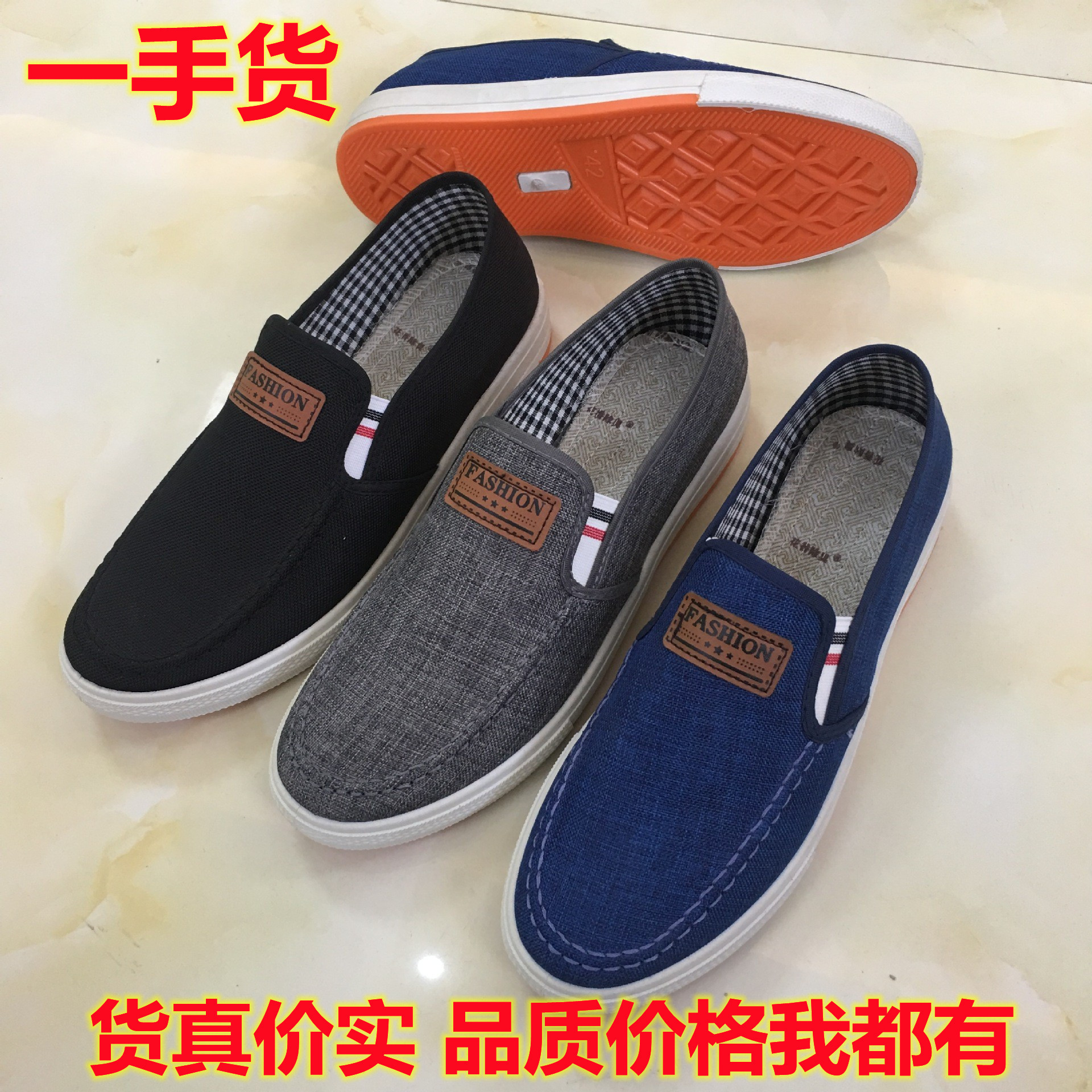 2023 new canvas shoes men's old Beijing cloth shoes beef tendon sole shoes Korean version of the trend shoes stalls night market running shoes