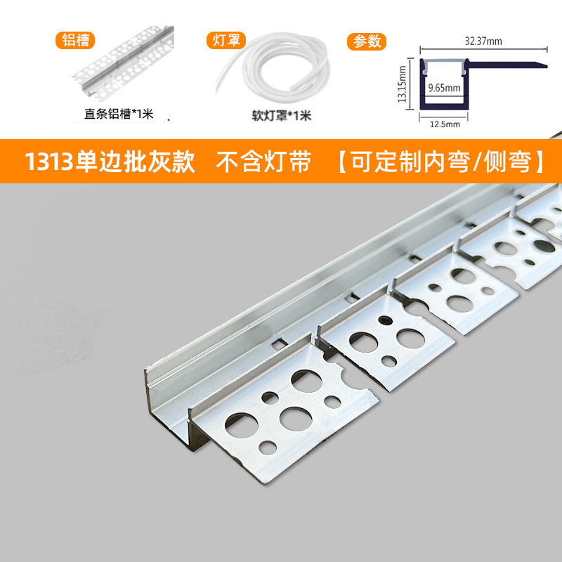 灯带/发光灯带/Led灯带5米/电竞灯带/彩灯产品图