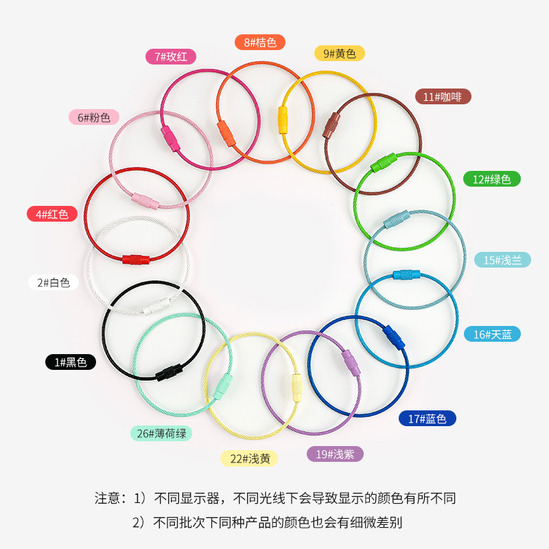 钥匙扣/配饰实物图