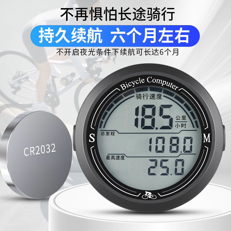 Cross-border waterproof cycling speedometer, bicycle speedometer, mountain road bike odometer, smart luminous speedometer Specification image
