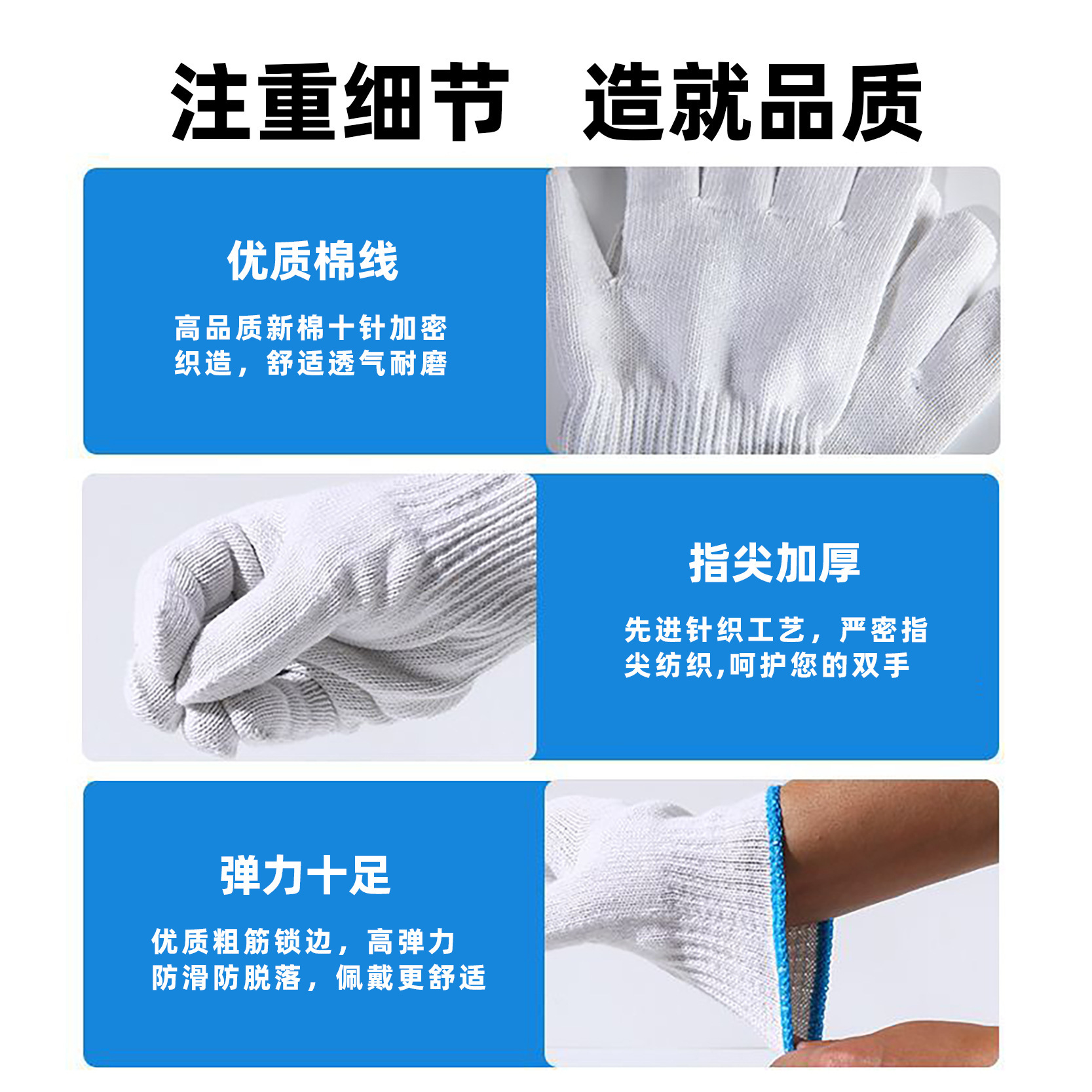 Wholesale of wear-resistant, durable, nylon, anti-slip, work cotton thread for men and women, thickened cotton yarn for construction site work Specification image