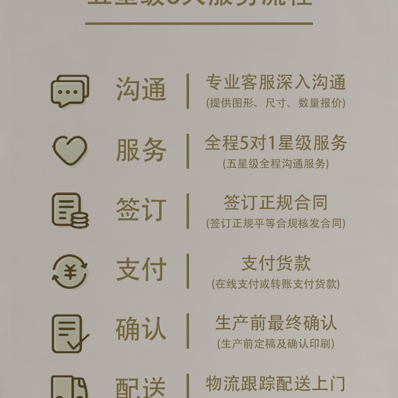 详情页-（纸绳主海报）-拷贝_19