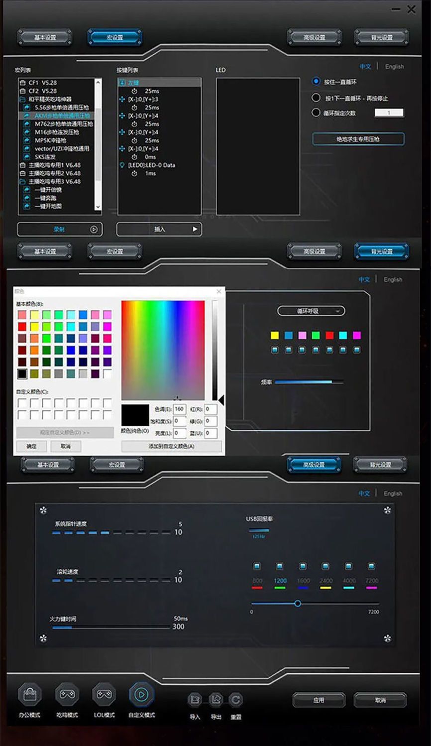 اتحاد أبطال ماكرو ماغي منافسة ألعاب الكيبل G502 الميكانيكية مع الفأرة الميكانيكية RGB، يأكل فئران حاسوب الدجاج pic 12
