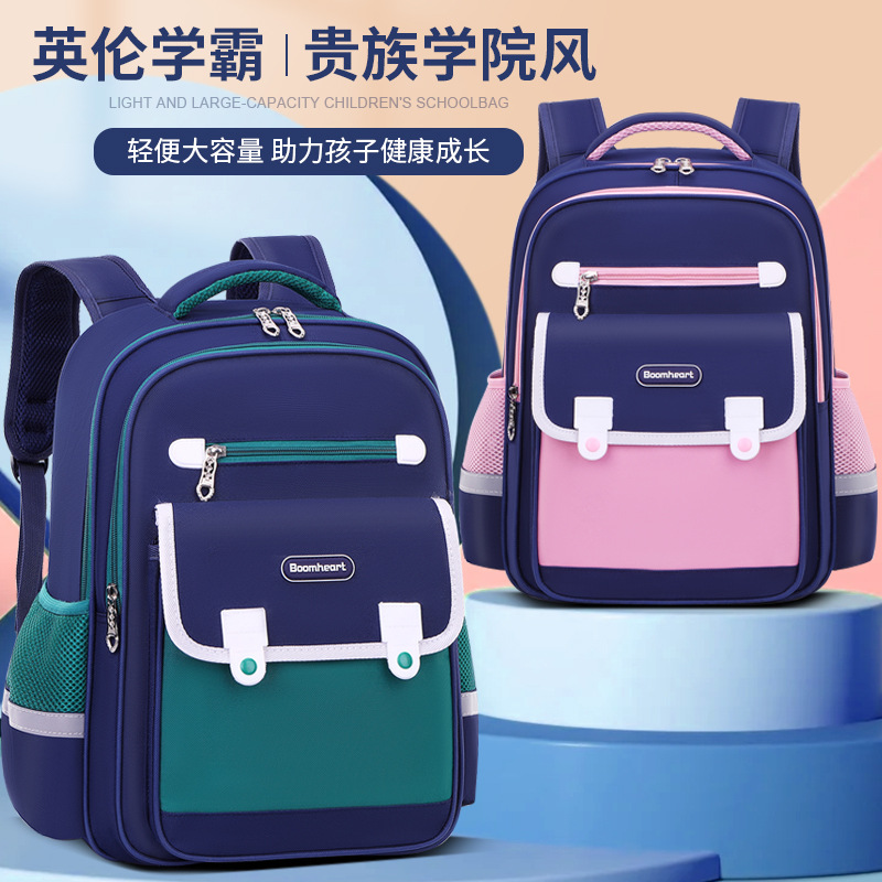 书包小学生儿童轻便耐脏透气男童女孩双肩包1-3-6年级新款印logo