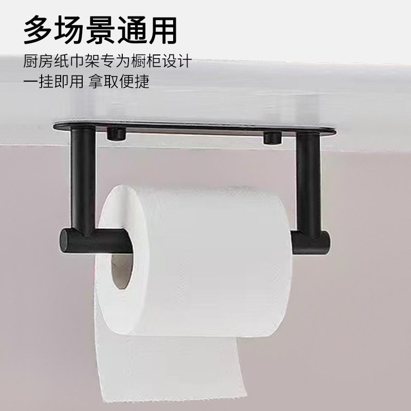 Black 304 stainless steel kitchen paper towel rack, toilet roll rack, wall-mounted, non-drilling, rotating bathroom toilet towel rack, cross-border Application Scenario