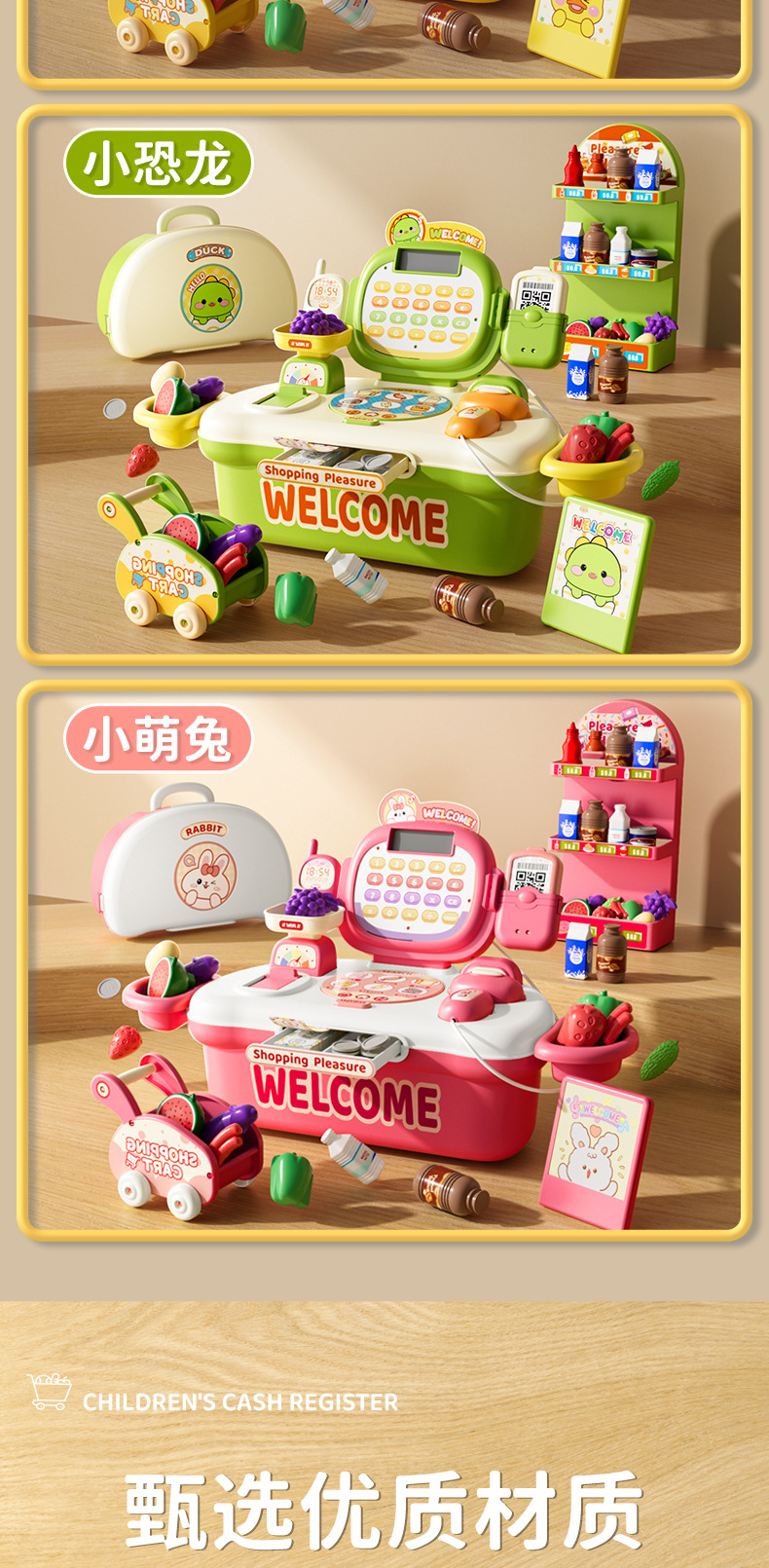 超市收银机儿童玩具智能感应称重仿真收银台大容量收纳过家家礼物详情14