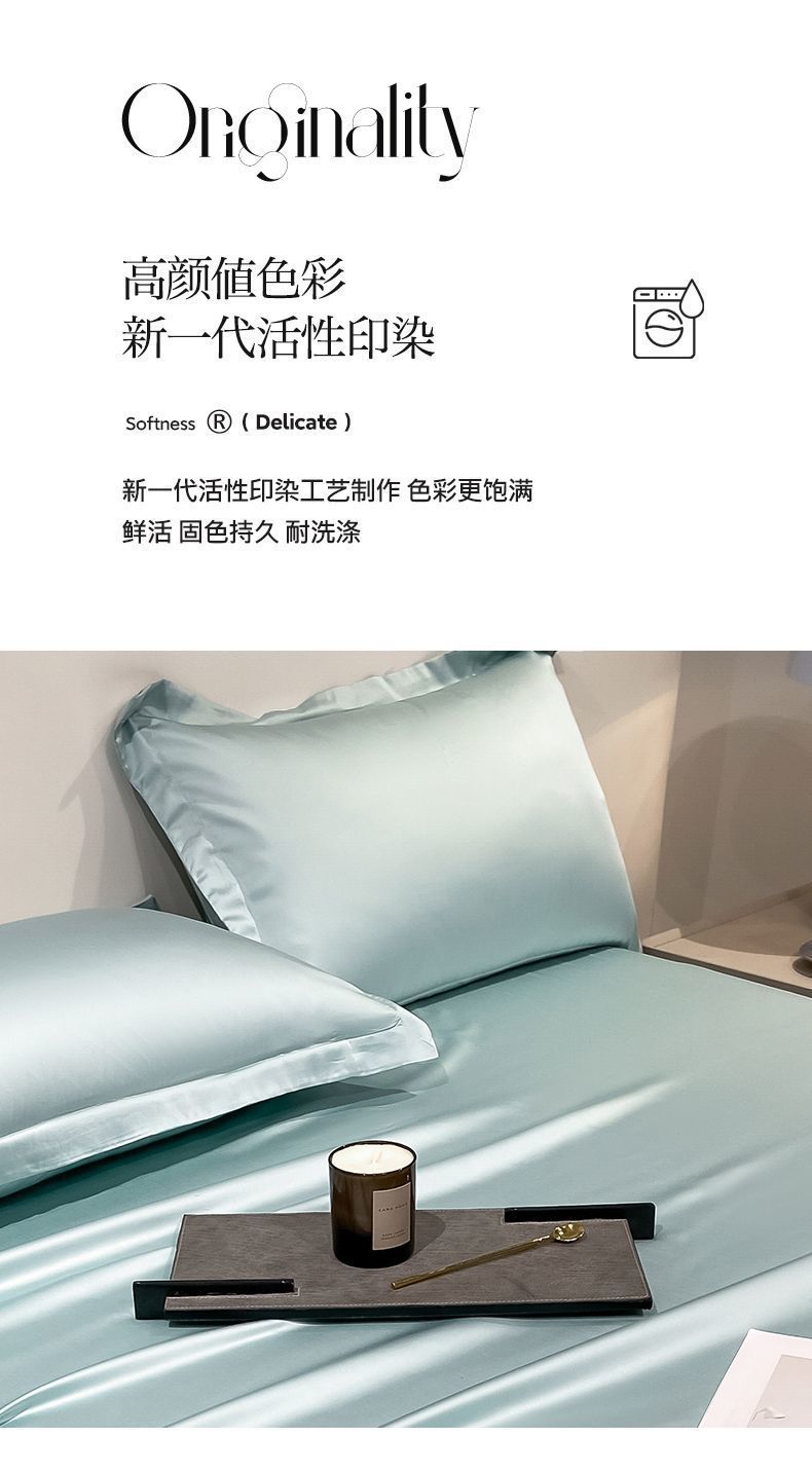 A类100支天丝枕套夏季凉爽真丝美容枕头套纯色冰丝枕芯套48X74cm详情5