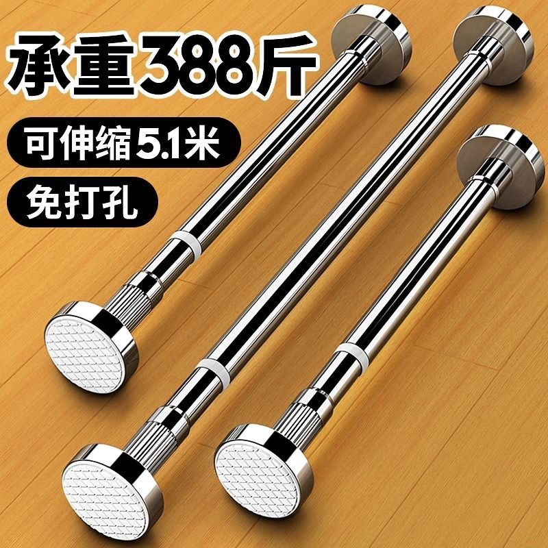 浴室晾衣杆伸缩杆免打孔阳台晒衣杆新款加厚晾衣架支撑单杆窗帘杆