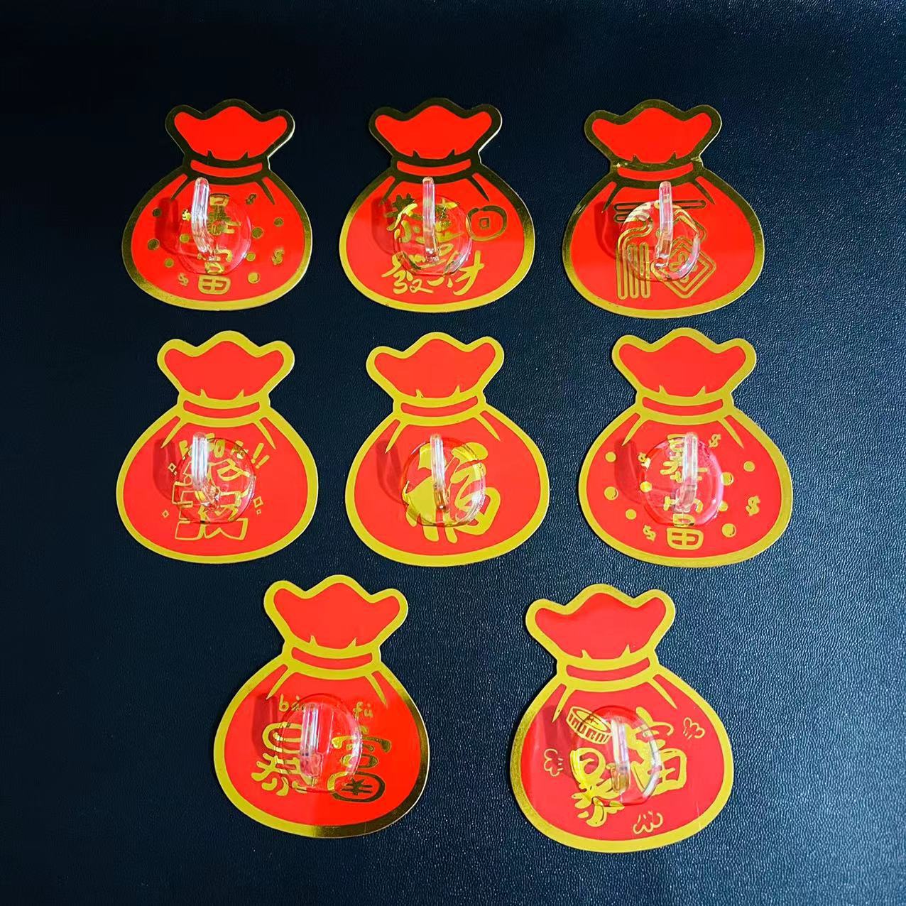 【1-8区】福袋-粘钩 100/包 6000/箱福袋粘钩喜庆多功能红片粘钩免打孔粘钩福字暴富1元批发挂勾无痕挂钩挂钩粘钩